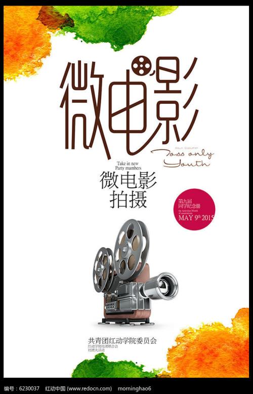 柏林经济应用技术大学Accounting Diploma